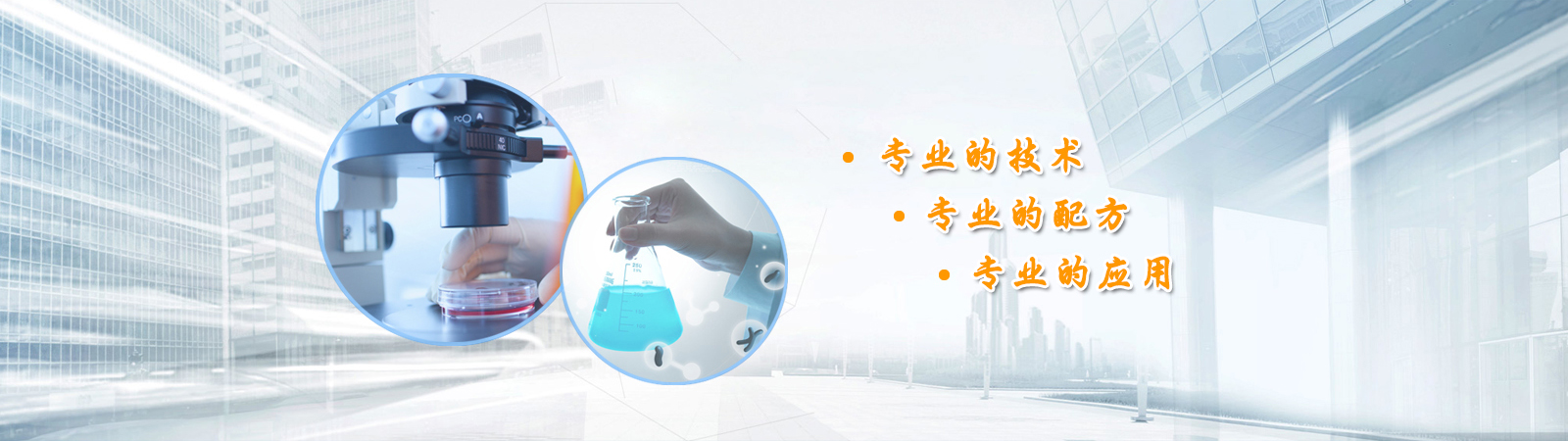 濟(jì)寧正邦表面處理劑有限公司